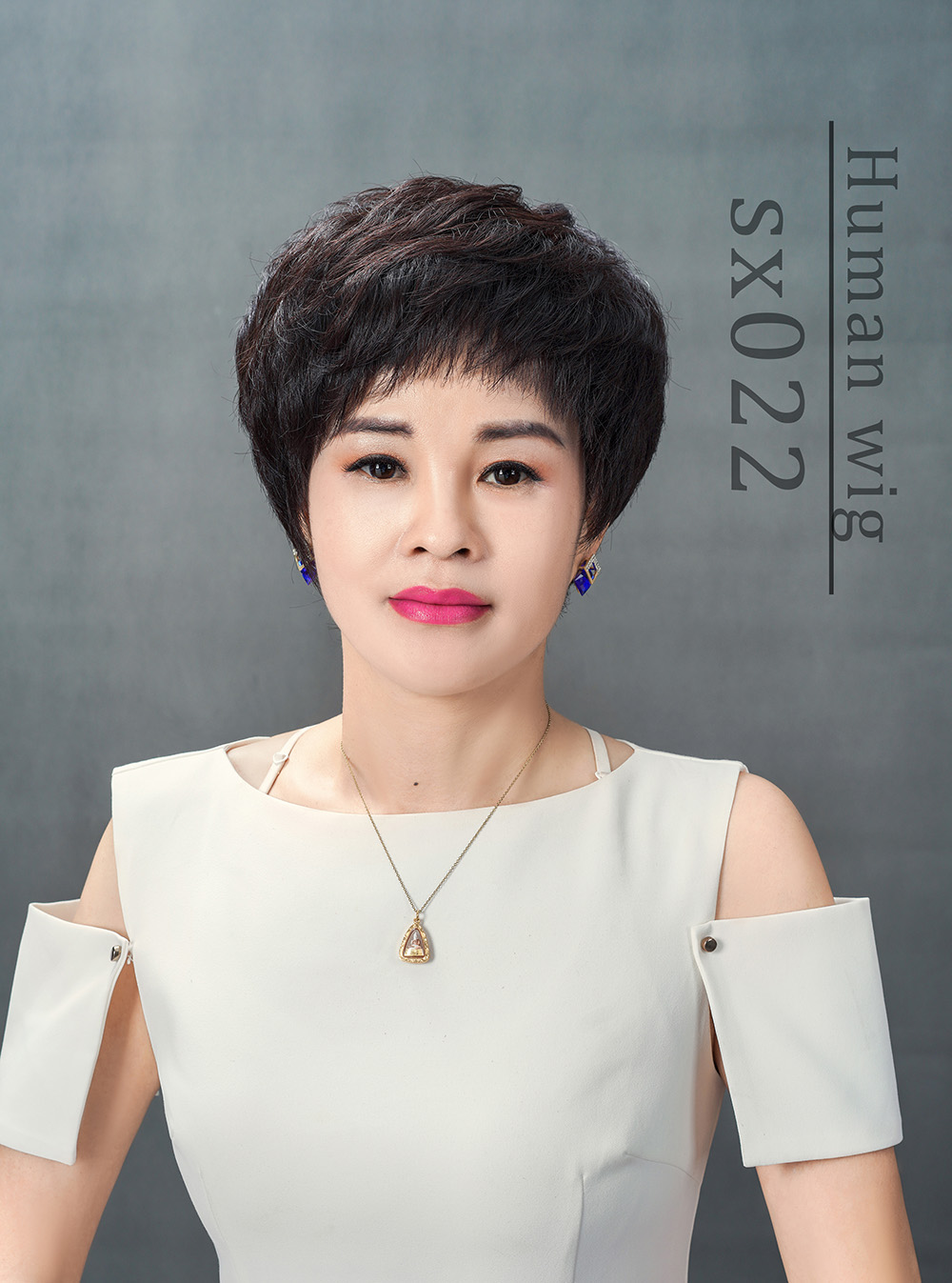 全真发 手织款经典妈妈款假发（郑启示老师修剪）